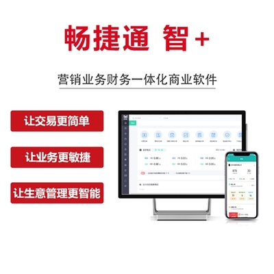 濰坊地區(qū)用友T3普及版財(cái)務(wù)軟件代理及銷售一覽