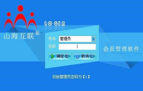 如何為醫(yī)院挑選正規(guī)管理的專業(yè)軟件？?jī)?yōu)質(zhì)購(gòu)買渠道全解析