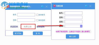 美拍營(yíng)銷專家 1.0 官方版 高效運(yùn)營(yíng)提升影響力的首選工具